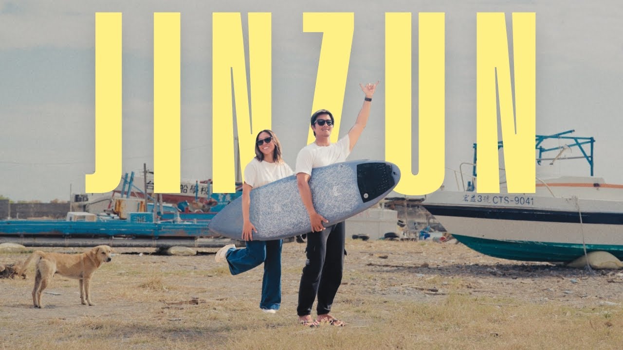 Тайваньский видеоблог | Серфинг всю неделю 🇹🇼🏄&zwj;♂️☀️