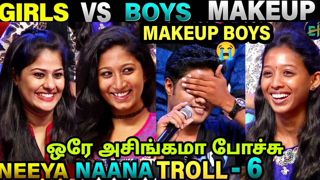GIRLS VS BOYS MAKEUP TROLL | NEEYA NAANA TROLL | VIJAY TV | ETHUKU ITHALAM