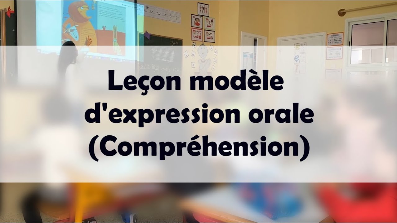 Leçon modèle d'expression orale 