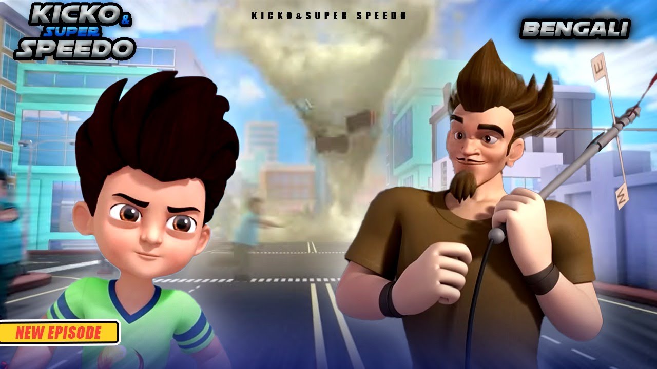 কিক্কো এবং মৌসম কিং-এর ঝড়ো বৃষ্টির রেস | Kicko & Super Speedo New Episodes |Yo Kids Bangla | S3