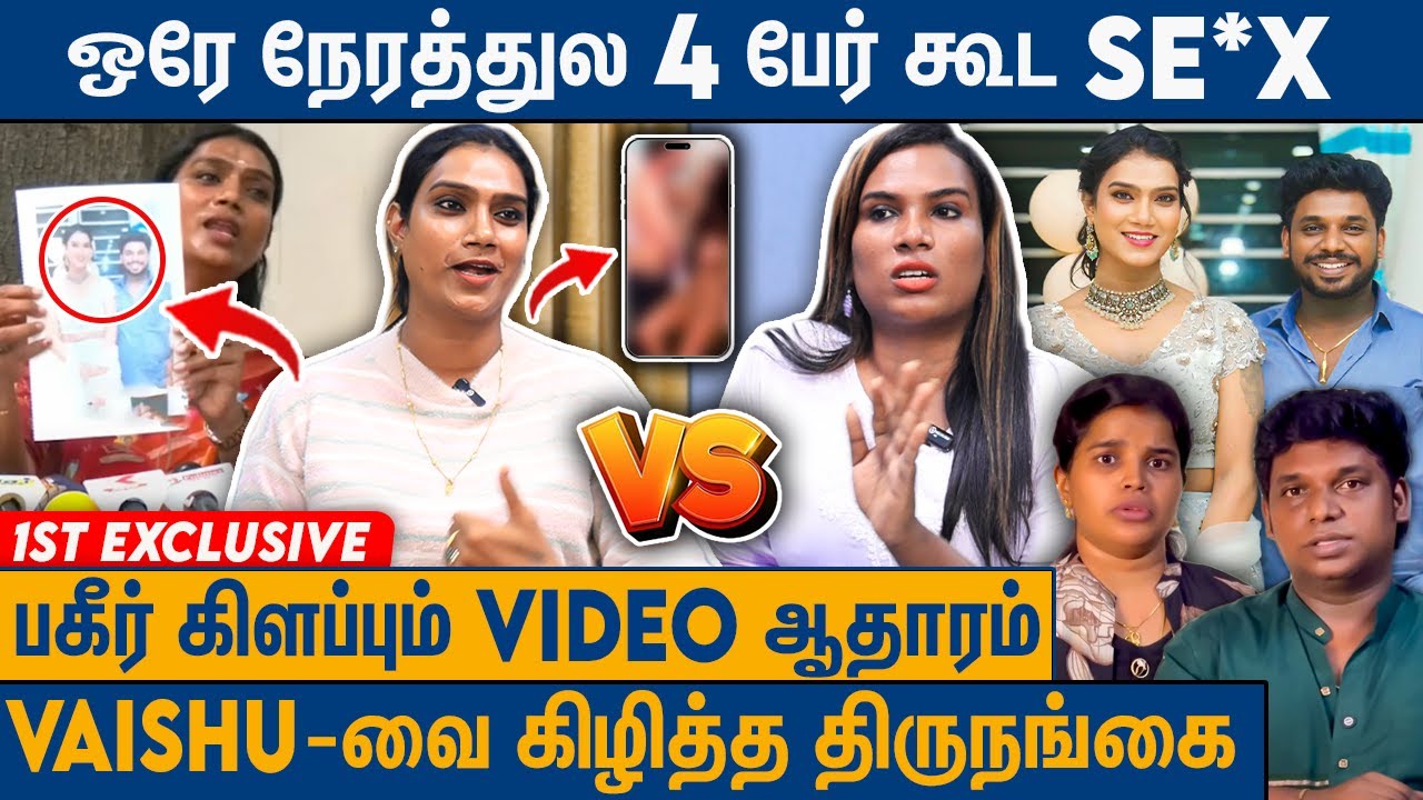 நாஞ்சில் விஜயன் சண்டை வெளிவராத பகீர் பின்னணி : Jasmine Transgender Interview On Najil Vijayan Issue