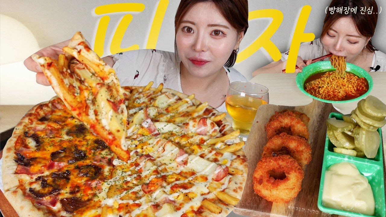 피자쿨타임 먹방 🍕 소맥말아서 혼자 한판 와구와구 먹기 ! 소원성취 했어요✨| 근데 열라면해장에 더 진심이 되버린 .... 먹방 🍜