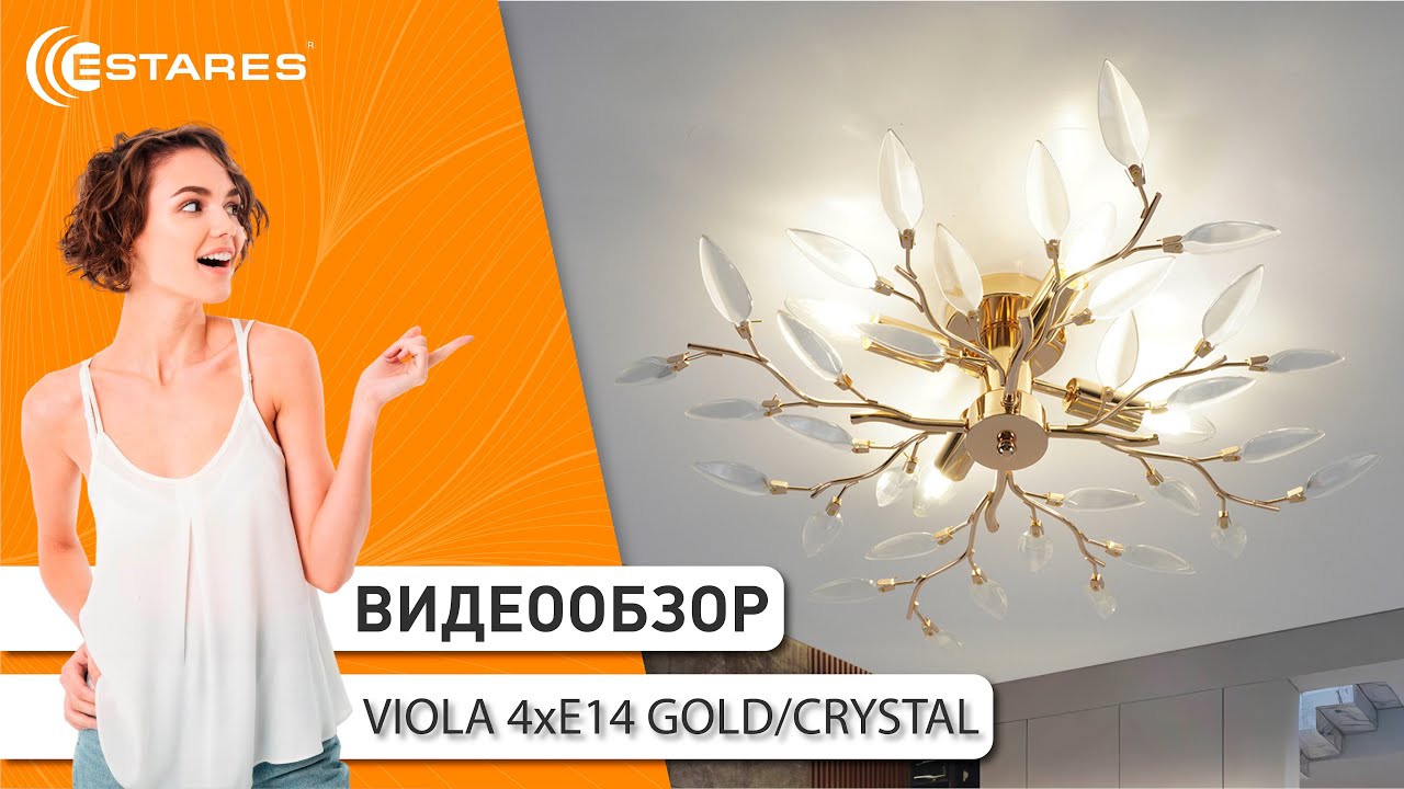 VIOLA 4xE14-600х150-GOLD/CRYSTAL Сборка потолочной люстры с от Estares 2025