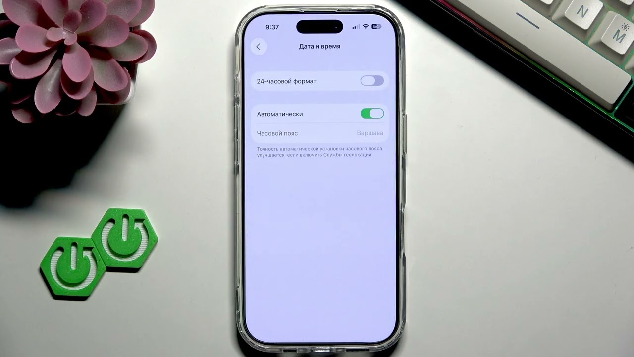 iPhone 17 &ndash; Как исправить проблемы с подключением к Apple Store