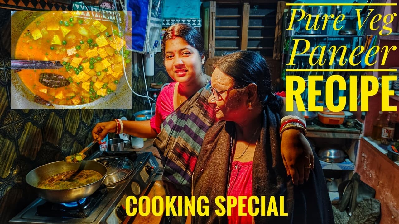 কড়াইশুঁটি ও পনির নিরামিষ রেসিপি একবার খেলে যা বারবার খেতে ইচ্ছা করবে | Niramish/Veg Paneer Recipe 😘