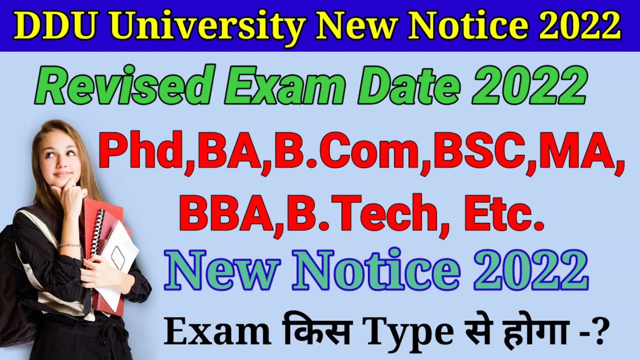 Ddu University new Notice 2022 | DDU University News Today | DDU Exam News Today| DDU University |
