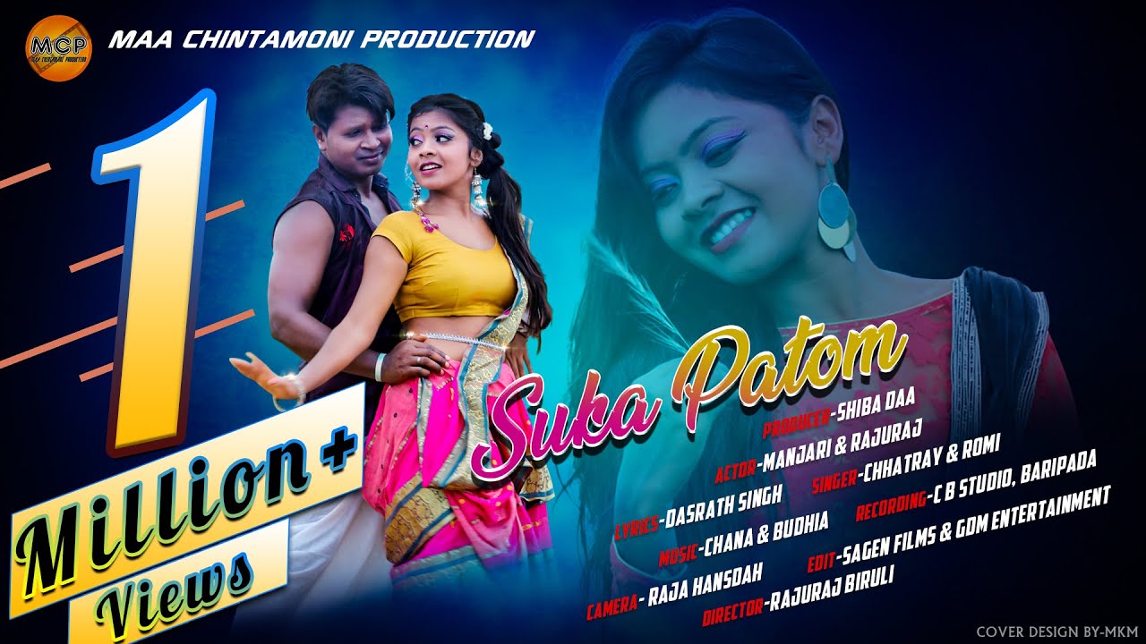 !! SUKA PATOM !! NEW MUNDARI FULL VIDEO !! RAJURAJ BIRULI & MANJARI SINKU -2019-20