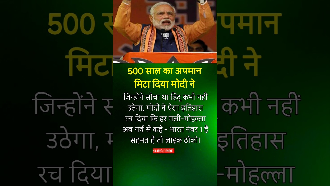Pm modi ne racha etihas 🚩🙏#viral #trending #shorts #facts #foryou #news #ytshorts #reels