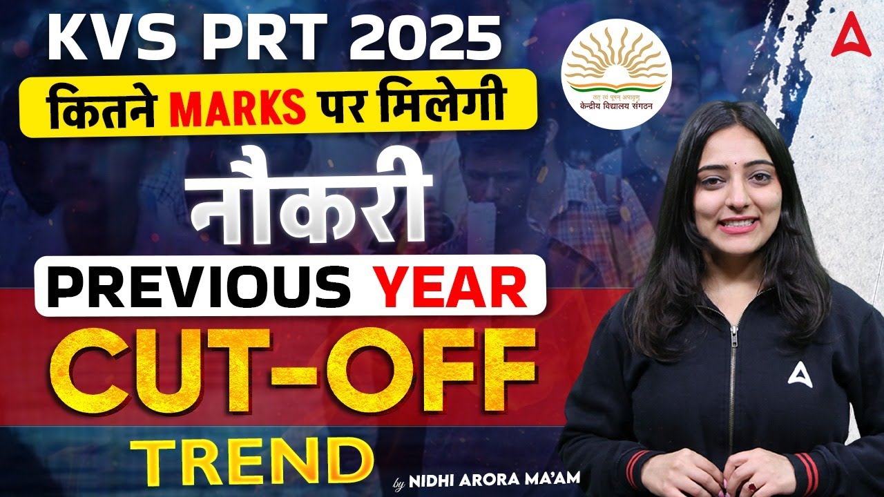 KVS PRT VACANCY 2025 | Cut-Off Trend | KVS PRT Cut Off 2025 Expected