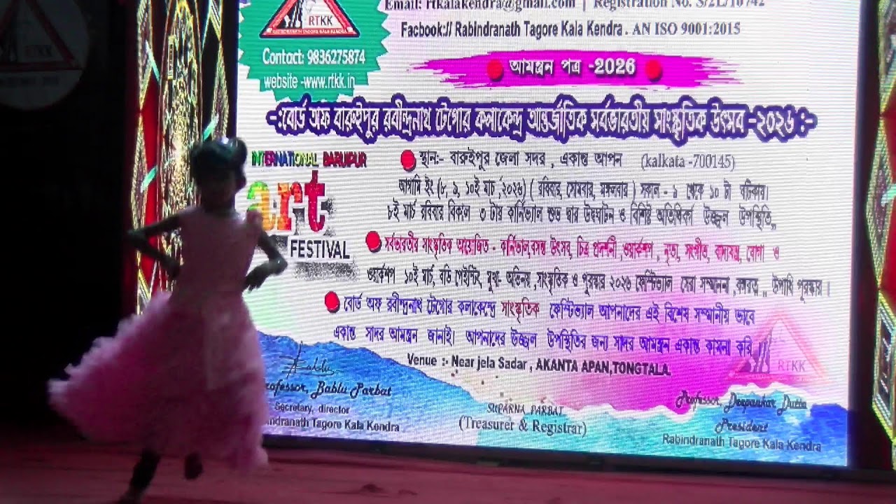 INTERNATIONAL BARUIPUR ART FESTIVAL 2026