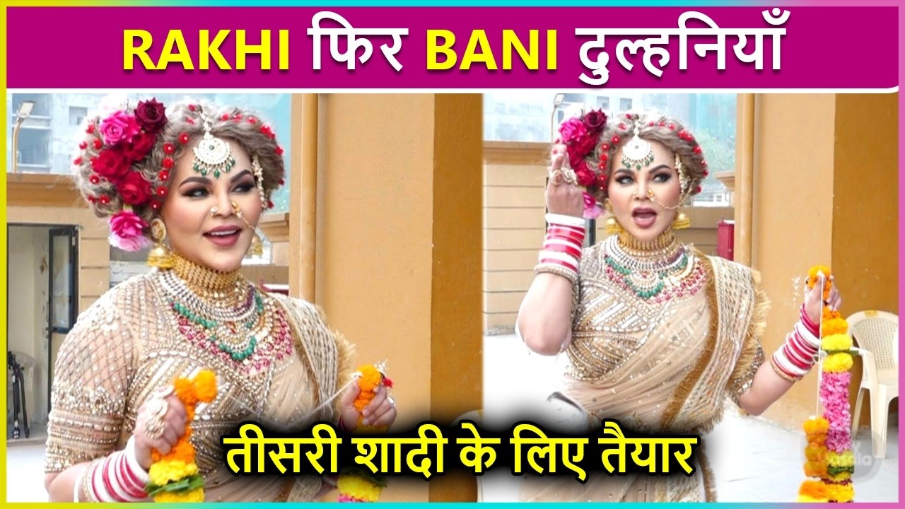 Rakhi Sawant To Marry Again, हाथों में वर माला लिए हुई पिया बावरी