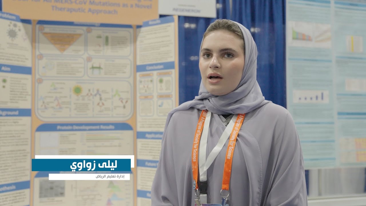 حكاية شغف وحب للمعرفة يروونها نجوم #آيسف_2024