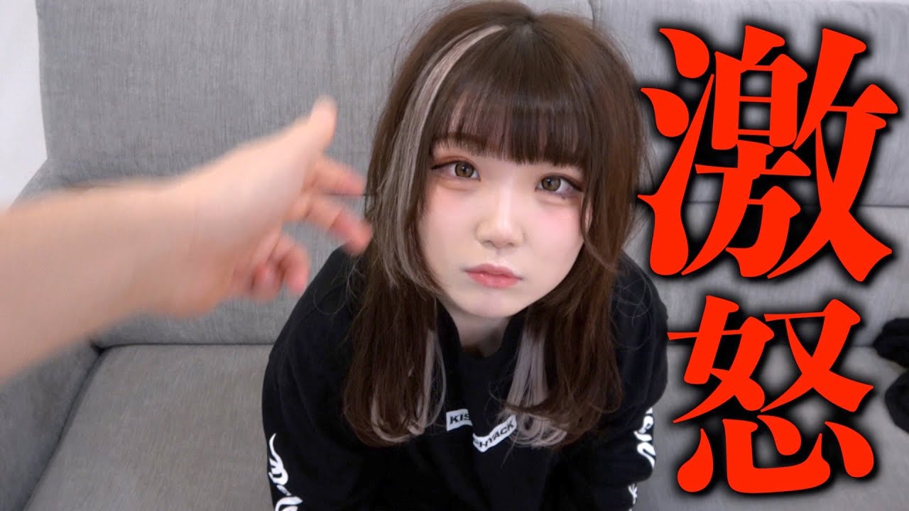 勝手に家来ないで？不法侵入してくるメンヘラのストーカー幼馴染をガチで制裁。