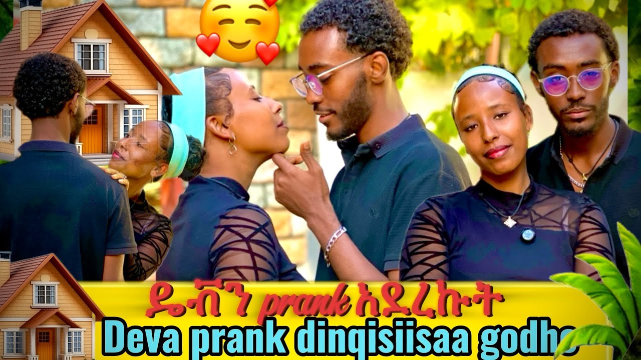 🔴 Mee mana koo fi Dave sinnite  agarsiisa || ኑ ቤታችንን ላሳያቹ @HanaTube_yo14 @mamedire_official1 