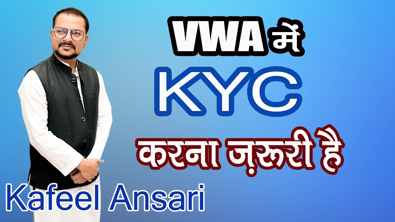 #ONPASSIVE It is mandatory to complete KYC in VWA 08/02/26 ll Bisma Production