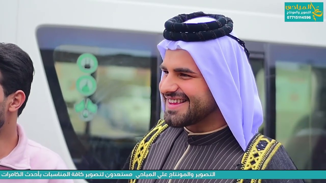عقد قران كاظم الشيخ زيني الف مبروك ❤️ #التصوير_والمونتاج علي المياحي هـ 07715114596 