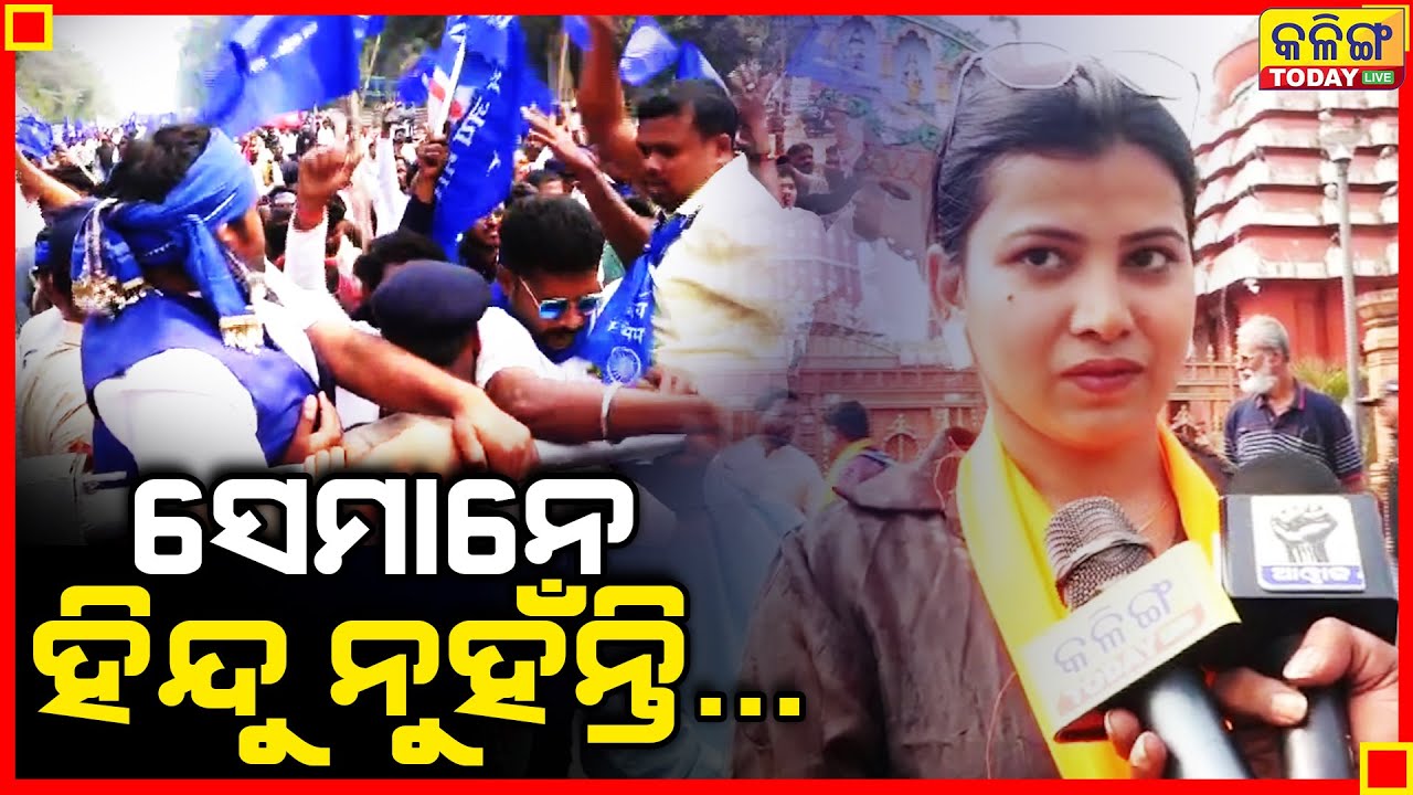 ଆମ୍ବେଦକରଙ୍କୁ ମିଛରେ ବଦନାମ୍ କରନି ।। Kalinga Today Live ।