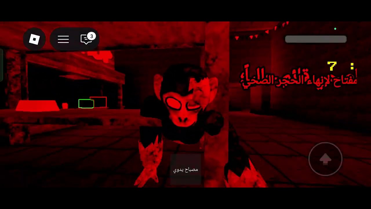لعبت أرعب لعبة في روبلوكس رتبتها 3 أرعب لعبة بس صرخت كثير في المقطع