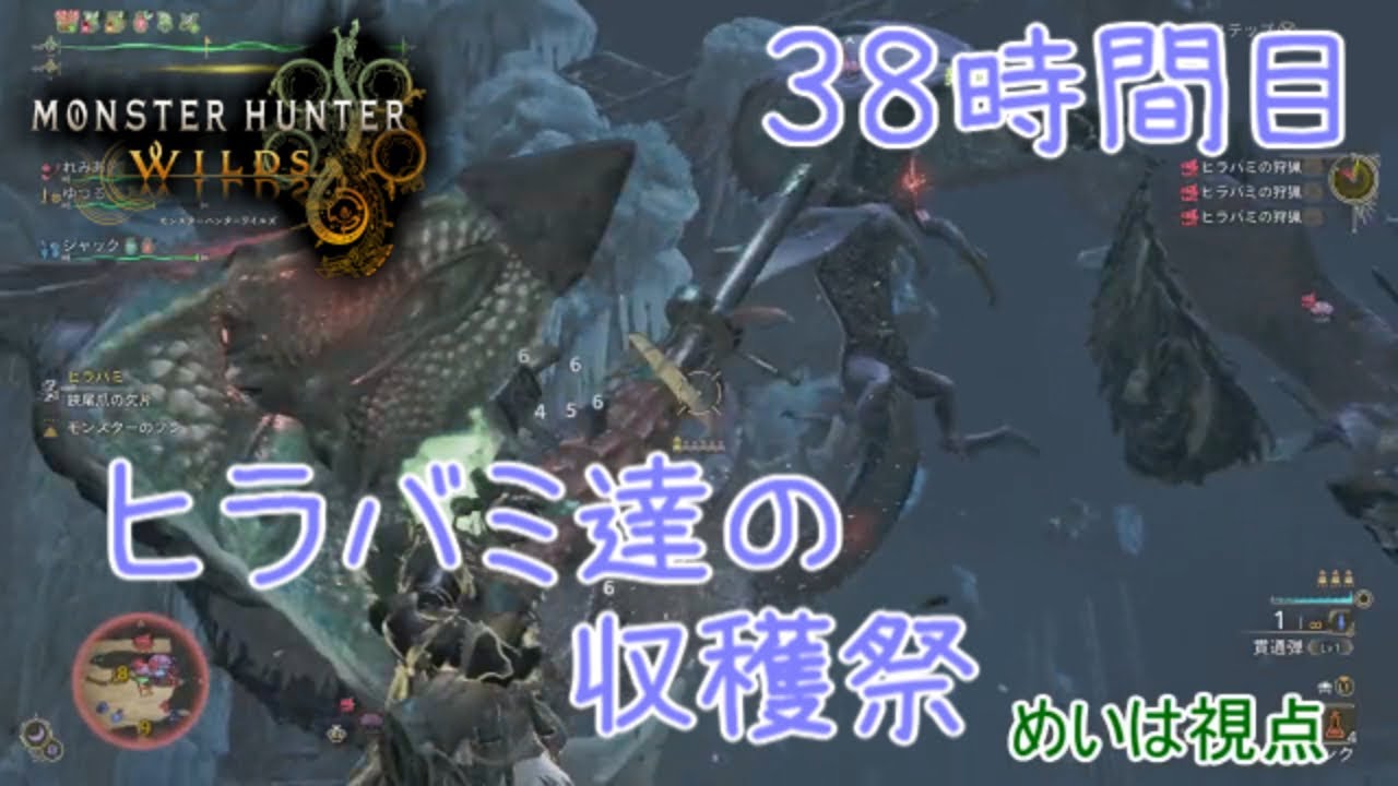 【ゆるゆう学園】燃やせ狩人魂！！生徒たちのモンハンワイルズ【38時間目】