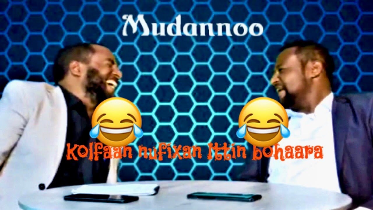 Mudannoo Ustaz Qamar Hussein Ustaz Raayya Waliin itti bohaaraa / Wasiyyaa