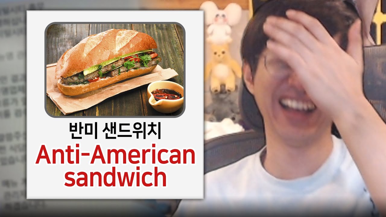 [케인] 식당 영어 번역 레전드 (유머 탐방)