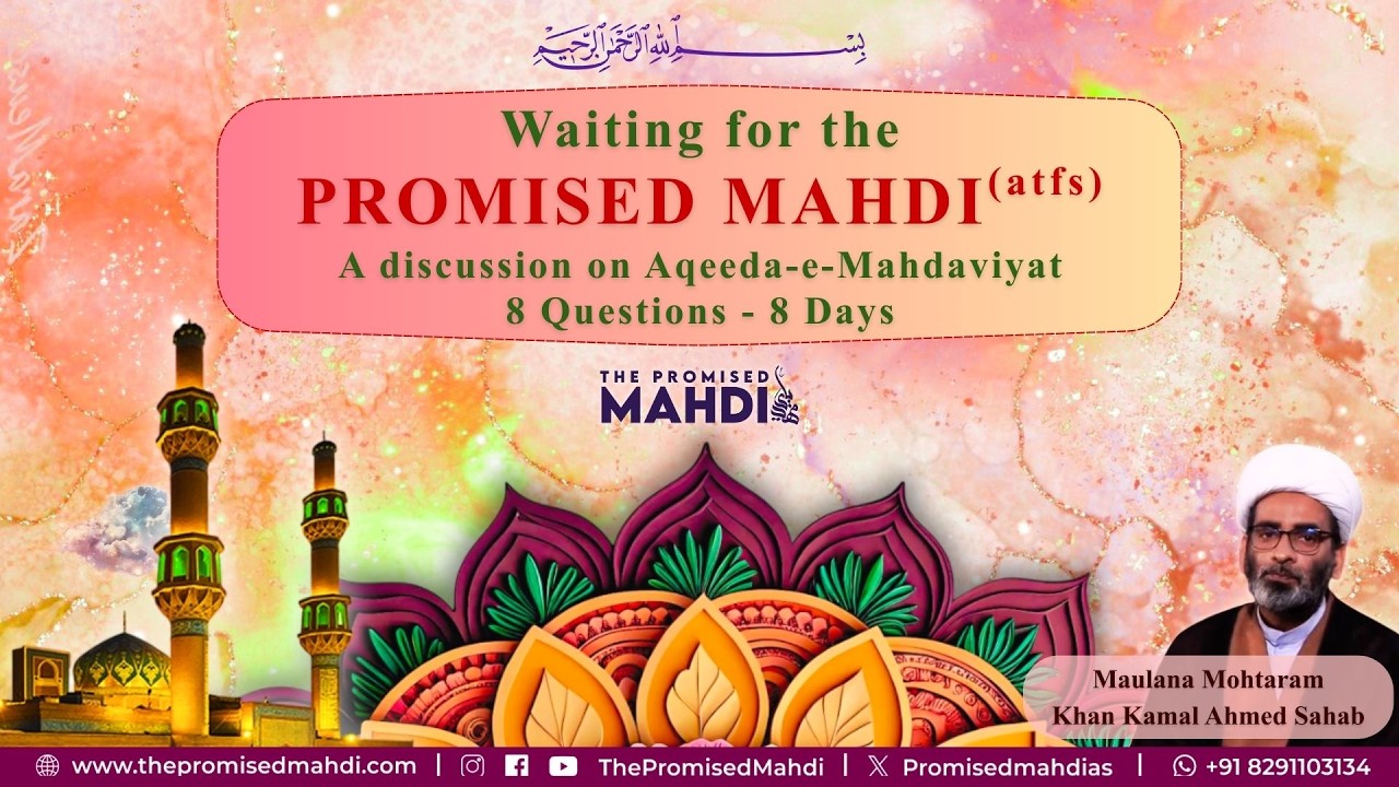 How Will Be The Govt Of Imam Mahdi(atfs) | Maulana Kamal Ahmed Khan | Waiting for the Promised Mahdi