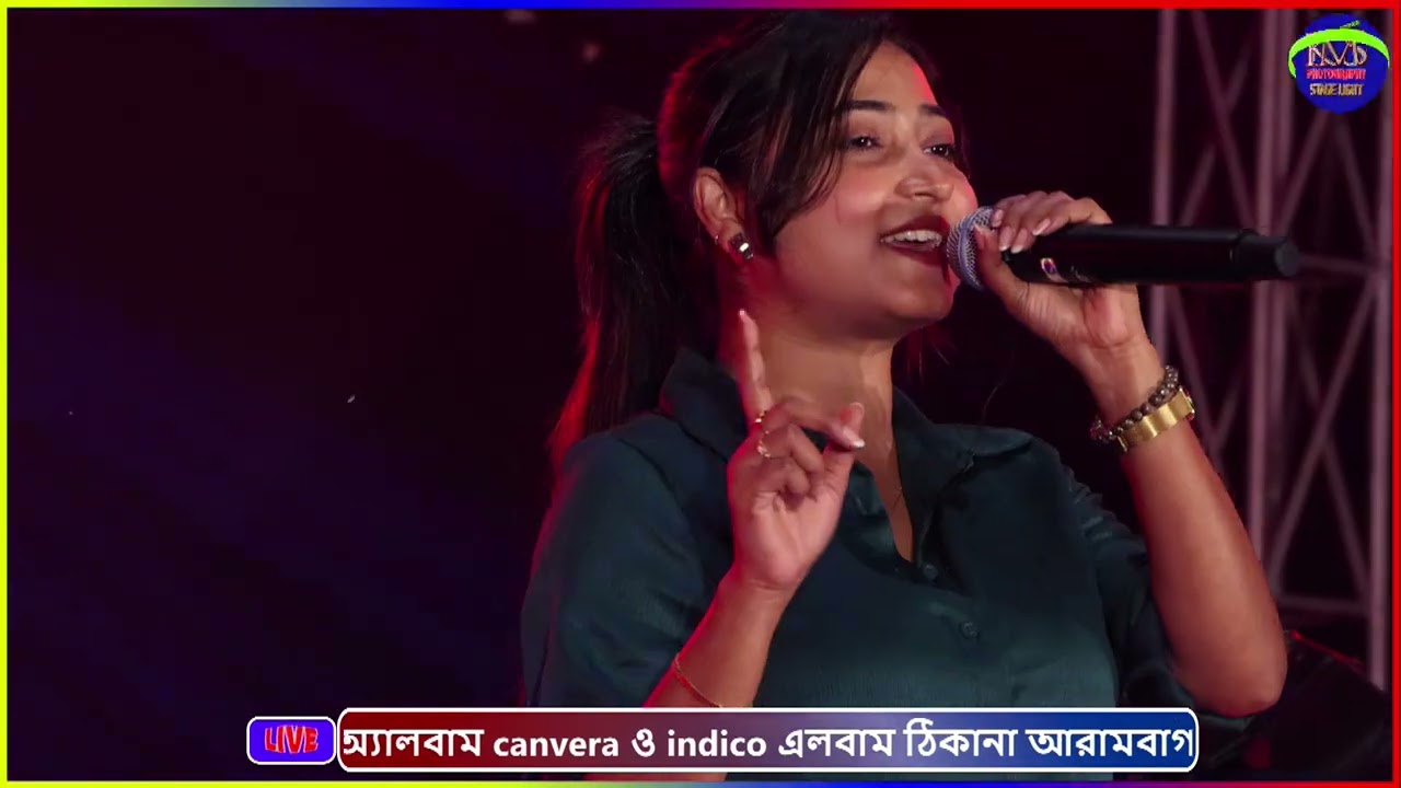 মিস আরিয়া সিং এর পারফরম্যান্স #video #viralvideo 