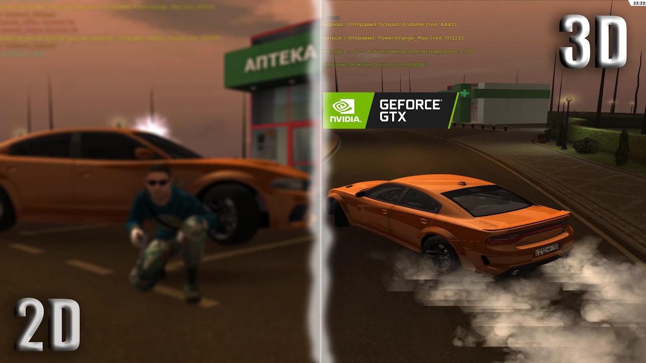 КАК СДЕЛАТЬ КРАСИВУЮ 3D ГРАФИКУ В 2 КЛИКА! на AMAZING ONLINE? (FPS BOOST ГРАФИКА) ЛУЧШЕ ЕНБ!
