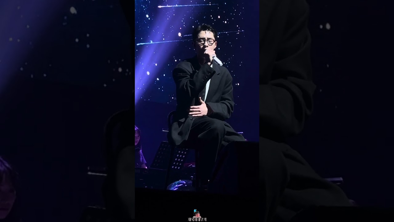[4K] 240928 기댈곳 Refuge 이재욱 서울 팬콘서트 