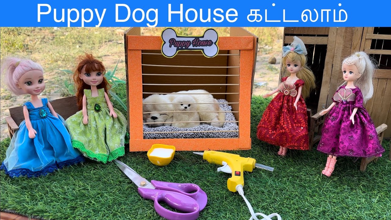 Puppy Dog House கட்டலாம்