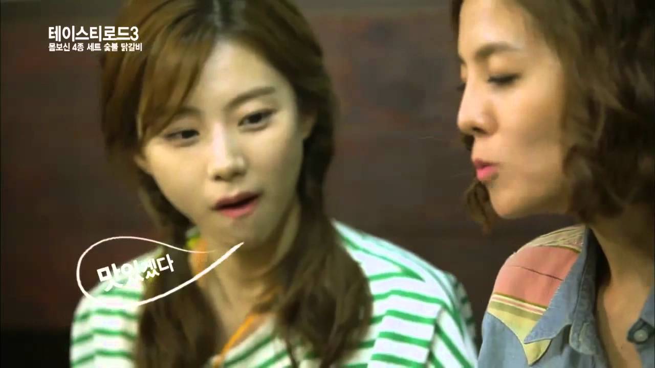 테이스티 로드 3 - Tasty Road3 Ep.23: 몸보신 세트! 숯불에 구워 먹는 닭갈비와 장어의 색다른 맛