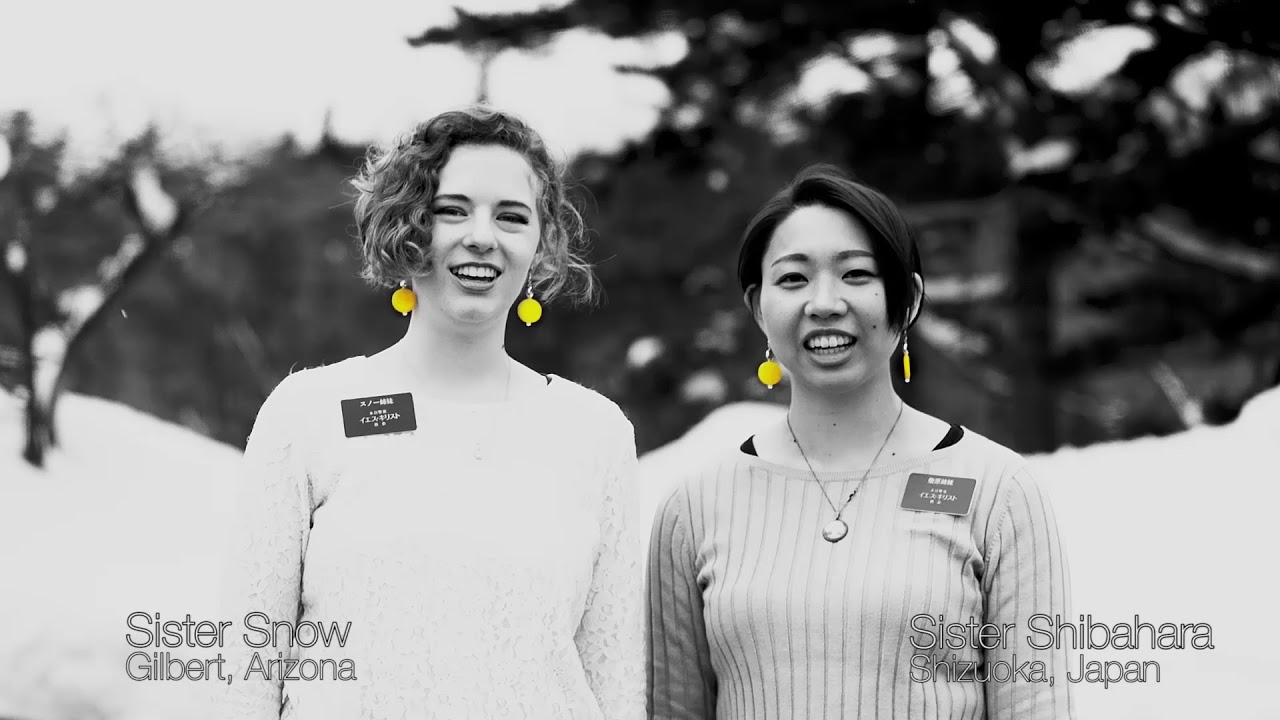 震災復興ソング「花は咲く」 LDS Missionary バージョン