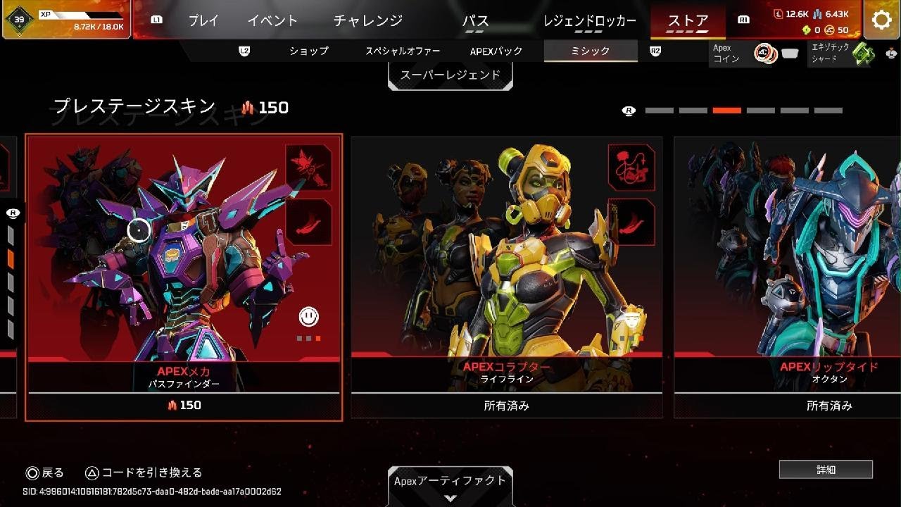 リア友と#3