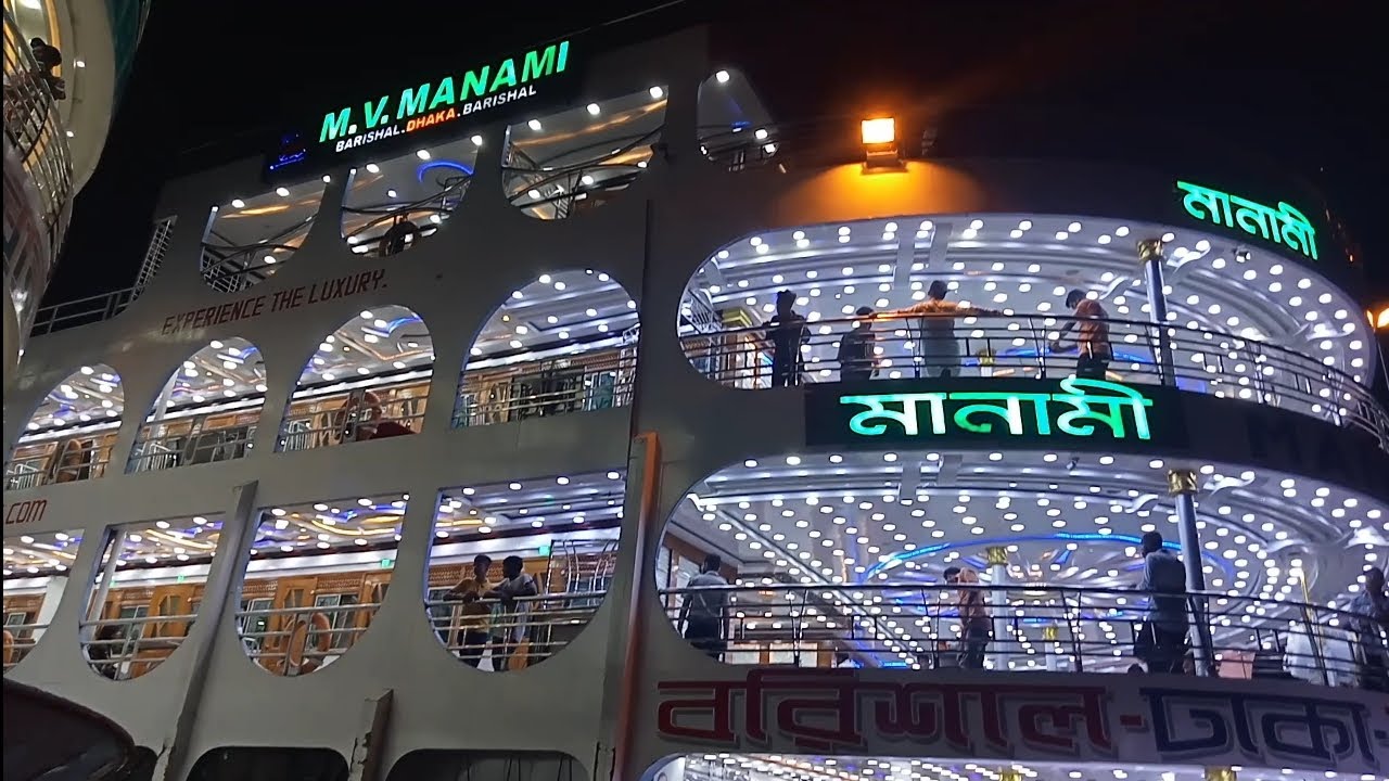 MV MANAMI LAUNCH | BARISAL DHAKA LAUNCH | BD LAUNCH BANGLADESH 2022