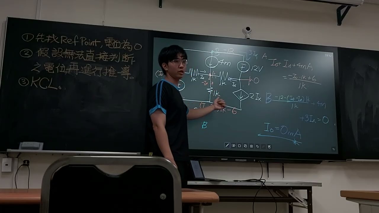 20260311電路學讀書會2