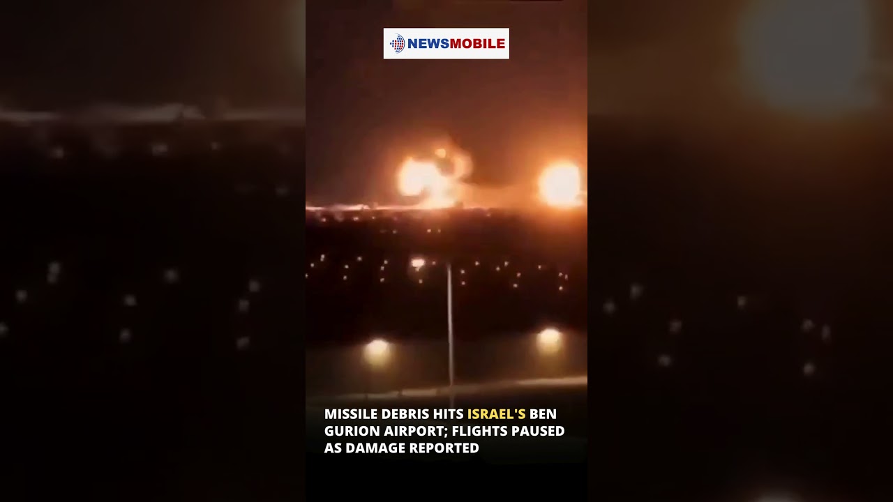 В израильском аэропорту Бен-Гурион упали обломки ракеты; полеты приостановлены в связи с сообщени...