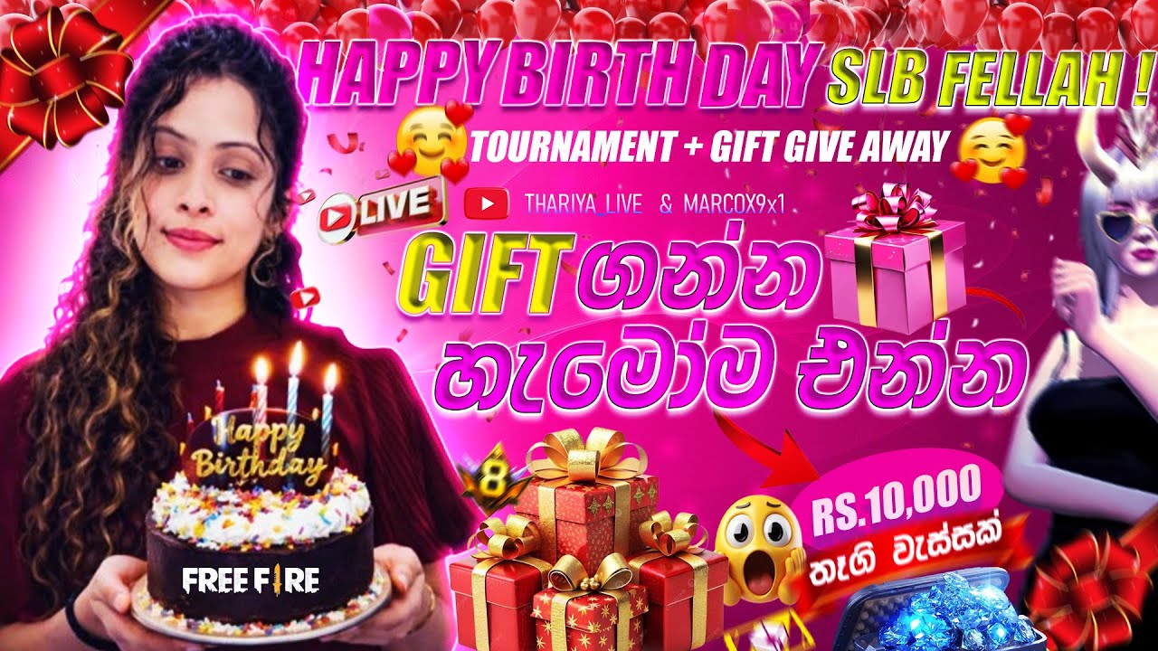 🔴Happy Birth Day ˢᴸB〴xFᴇʟʟᴀʜꨄ 🎉🎂හැමෝම එන්න තෑගි ගන්න... | FREE FIRE | DAY 43