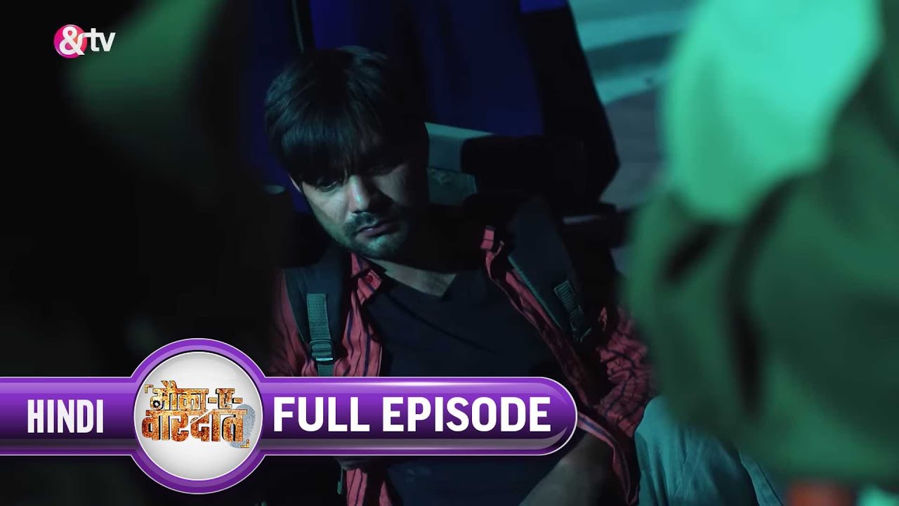 Mauka-E-Vardaat | Ep. 8 | Nitin के साथ Elope करने वाली Sakshi का कौन हैं Killer?| & TV