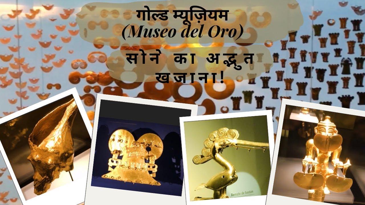 Museo del Oro (Gold Museum) in Bogotá !! 