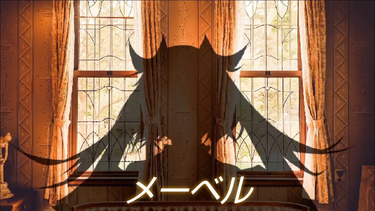【メリッサ・キンレンカ】メーベル/Melissa Kinrenka