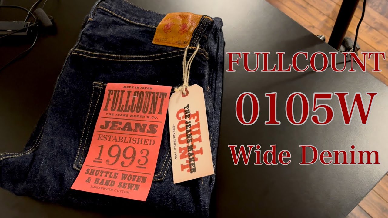 【FULLCOUNT】ジャパンデニムの最高峰と名高いフルカウントのデニムパンツ0105をついに購入‼︎したんだけど今回やらかしました…。