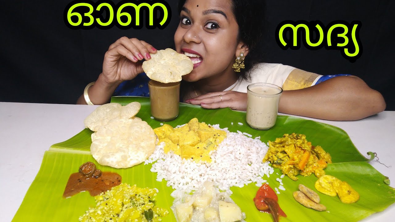 ASMR ONAM SADHYA|| KERALA TRADITIONAL SADHYA|| ASMR MALAYALAM @earlybirdasmr || MALLU ASMR