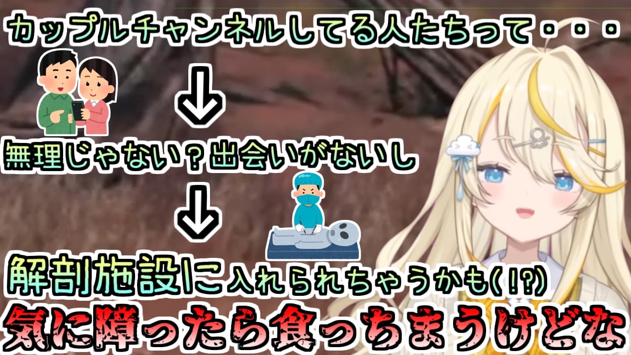 生々しい恋愛トークが何故かバケモノトークになっちゃうみかるん【にじさんじ切り抜き/蝸堂みかる/今宵、××と夢を見る】#みかるんきりぬいたよ #みかるん絵 #蝸堂みかる