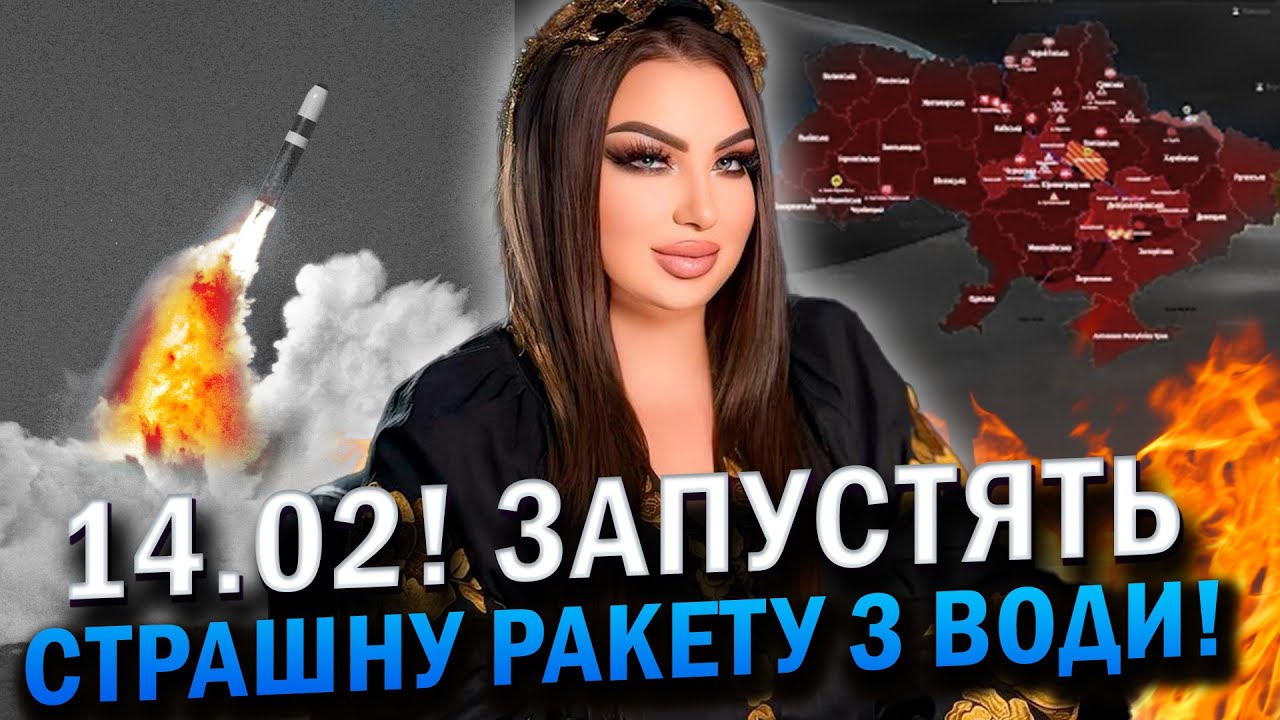 РІДНІ МОЇ! ЦІ МІСТА У ВОГНІ! ВІДЧУВАЮ СИЛЬНУ НЕБЕЗПЕКУ ДЛЯ УКРАЇНИ! Анна Атаманова