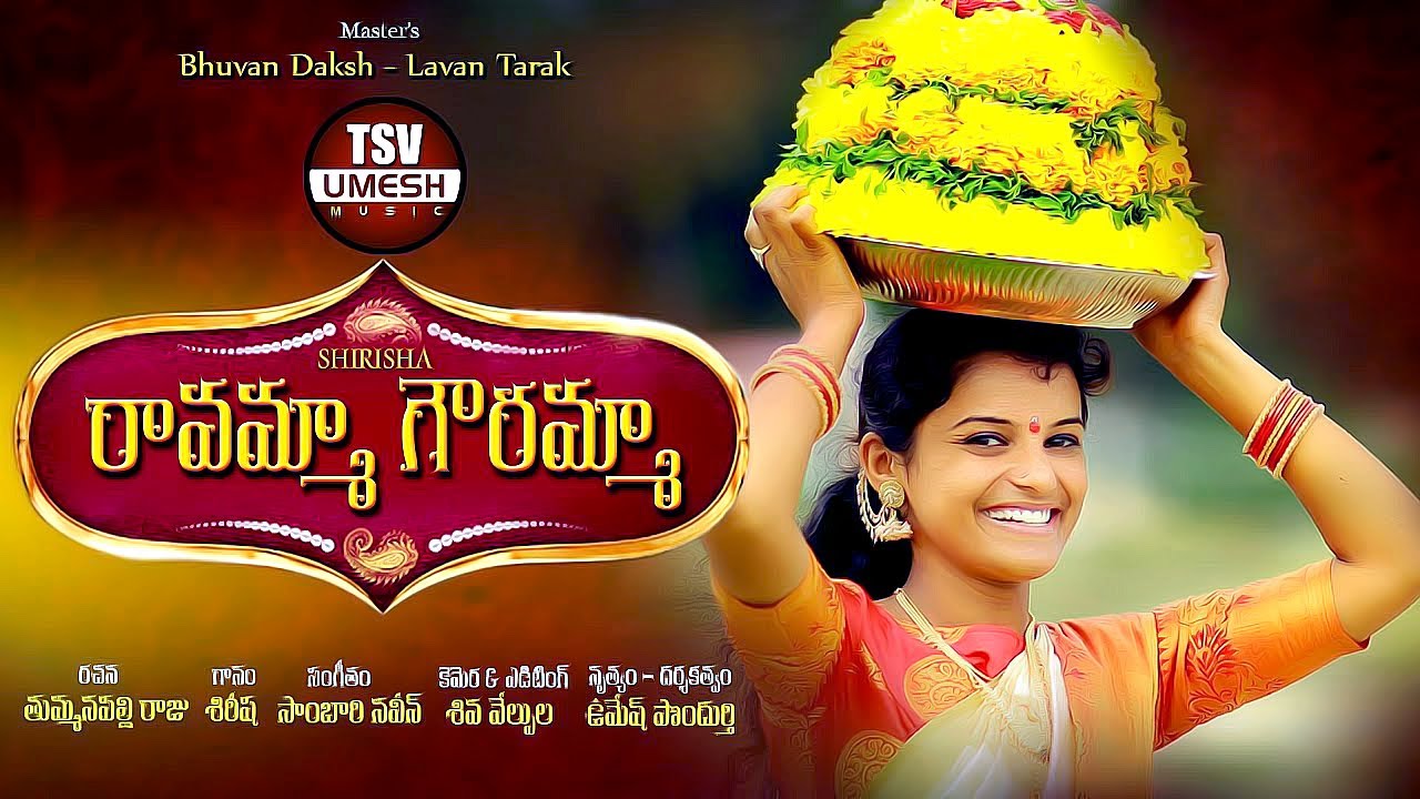 Latest Bathukamma Song by Shirisha | Umesh | TSV UMESH MUSIC