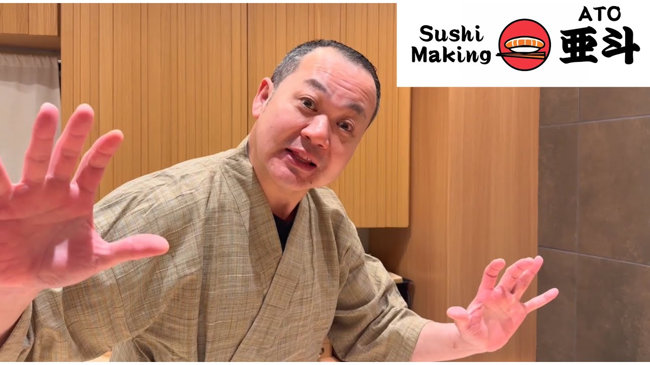 寿司の握り方│How to make sushi