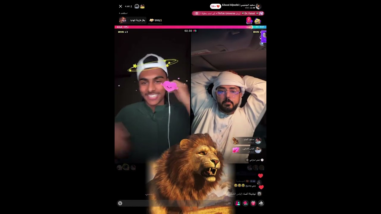 سعيد الجنيبي جوله رسمية￼