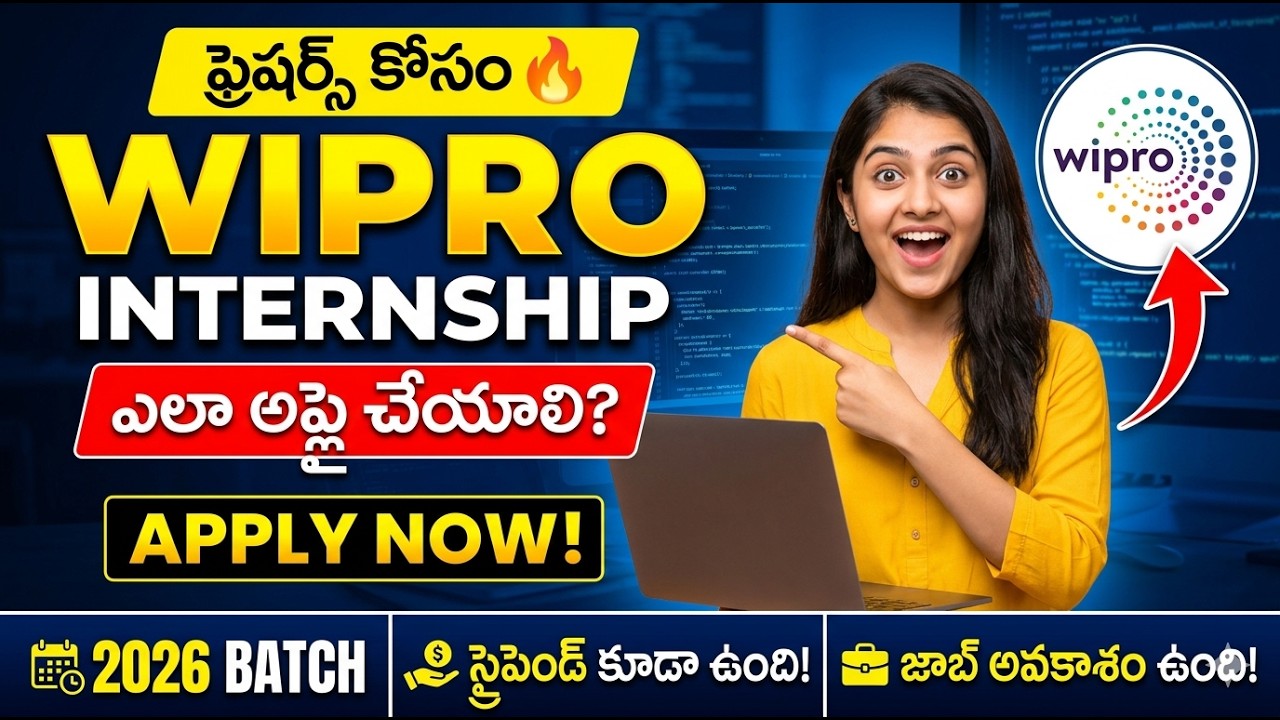 Wipro Internship 2026 😳 No Experience Needed | Apply Now!