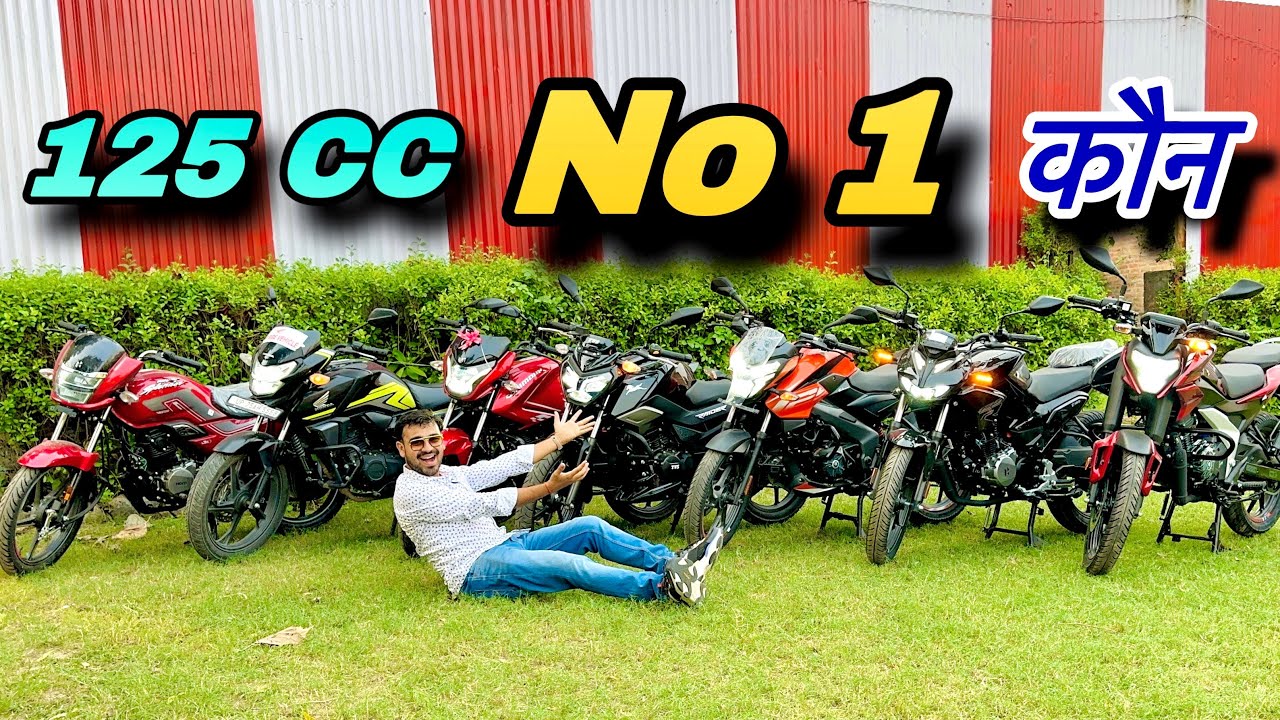 125 CC No 1 Bike 🔥 2025 Big Fight || Xtreme 125R || Raider || NS125 || SP 125 || N125 || Glamour