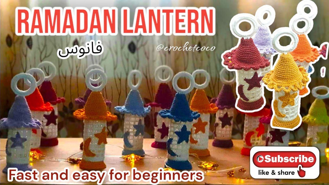 PART 1: EASY RAMADAN fanous فانوس | lantern | decoration | TUTORIAL | STEP-BY-STEP | DIY| HOLY MONTH